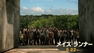 映画「メイズ・ランナー」予告編3 （30秒）