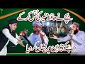 New Naat 2025 Little Boy Naat Copy Of Hafiz Muneer Ahmad Of Karachi Mufti Tariq Masood New Naat 2025 Little Boy Naat Copy Of Hafiz Muneer Ahmad Of Karachi Mufti Tariq Masood