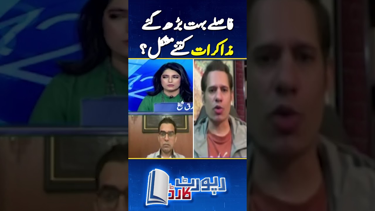 Imran Khan vs Establishment: Shahzad Iqbal Analysis | 