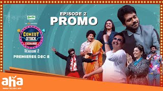 Comedy Stock Exchange S2 Episode 2 PROMO |Actor Naresh, Anil Ravipudi, Sreemukhi | Premieres Dec 8