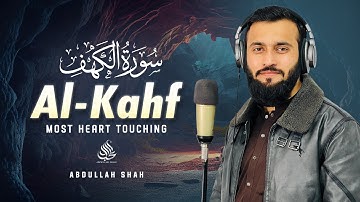 SURAH AL KAHF سورة الكهف | THIS MAJESTIC VOICE WILL TOUCH YOUR HEART إن شاء الله | #surahkahf