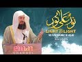 Mufti Menk - Remembrance of Allah 2018