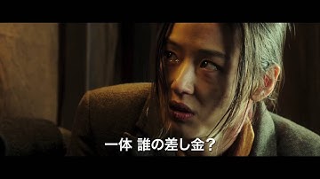 イ・ジョンジェ×チョン・ジヒョン×ハ・ジョンウ！映画『暗殺』日本オリジナル予告編