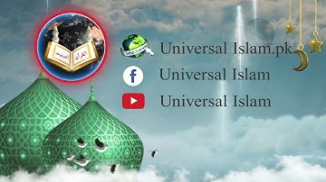 Surah Kawthar en español - ہسپانوی میں سورہ کوثر - سورة كوثر باللغة الاسبانية