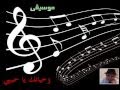 ♫ موسيقى ♫........................ღ  وحياتك يا حبيبي