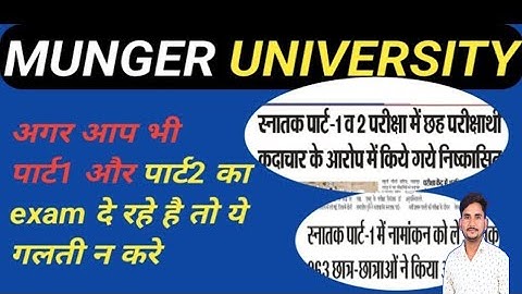 Munger University PART1 or part2 special news