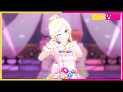 【虹ヶ咲学園×μ's】Wonder zone【スクスタ】