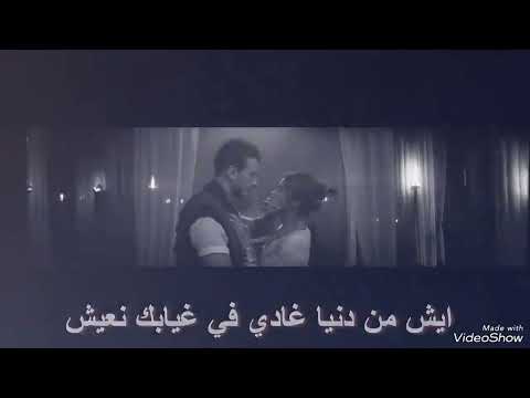 سعد لمجرد وشوريا غوبال قولي متي حالات واتس اب جديد