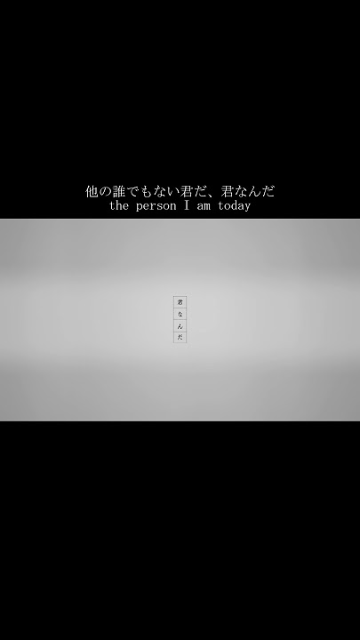 TVアニメ「 #僕の心のヤバイやつ 」第2期オープニングテーマ#bokunokokoronoyabaiyatsu #我內心的糟糕念頭 #僕ヤバ #あたらよ 「#僕は ...」配信中✨#atarayo