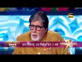 Kumar Mangalam Birla On KBC | Kaun Banega Crorepati S17 | 29th Dec At 9 PM | Only On SET &amp; SONY LIV
