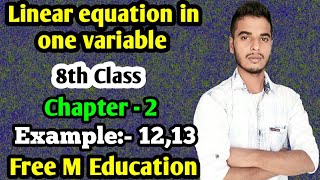 Linear equation in one variable: Class 8 maths chapter 2 | Example:- 12,13 solutions
