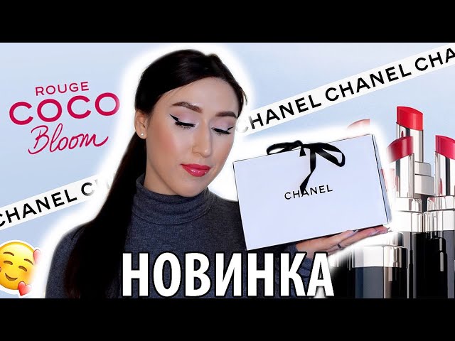 Son Chanel Rouge Coco Bloom 124 Merveille màu hồng đào