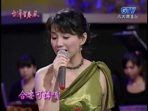蔡幸娟+鄭進一_十一哥(200508)