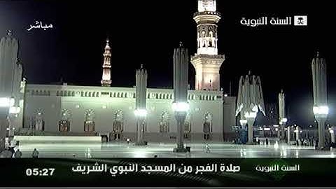 صلاح البدير سورة الصافات كاملة
