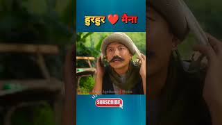 Ukus Mukus - उकुस मुकुस - Sakkigoni - Halka Ramailo - Nepali Funny Video UkusMukus HurHur Viral