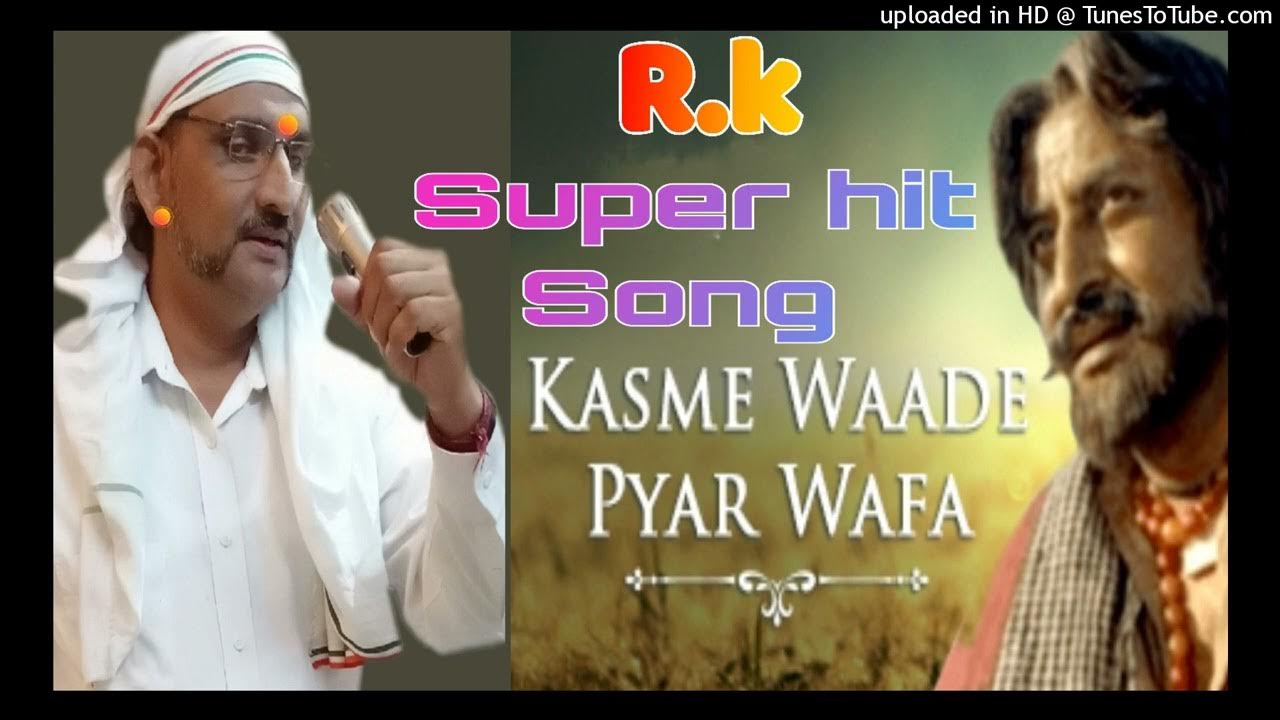 Kasme Waade Pyar Wafa Lyrics In Hindi Kasme Waade Pyar Wafa - Mannade - Upkar (1967) Full Version | R.s