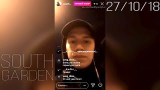 SOUTHGARDEN – 27 октября 2018 [Instagram]