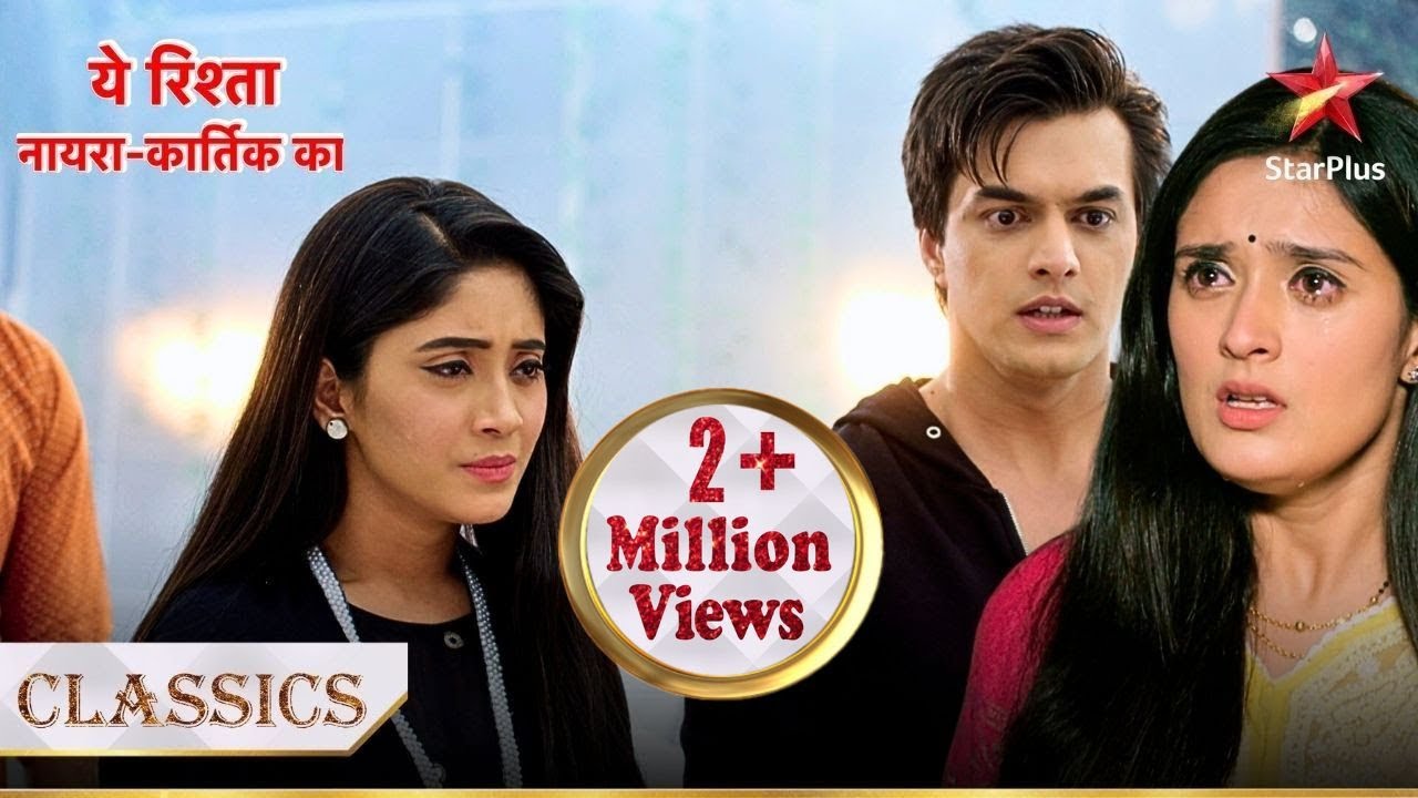 Kairav ne padhe Kartik-Naira ke pheron ke vachan! | Yeh Rishta - Naira Kartik Ka