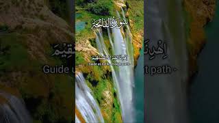 Best Surah Al-Fatihah الفاتحة Recitation 