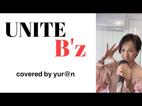 【歌ってみた】UNITE／B’ｚ（covered by yur@nゆらん））