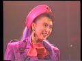 島田奈美 ~ 愛を走らせて • (FINAL CONCERT 1990 2da parte)