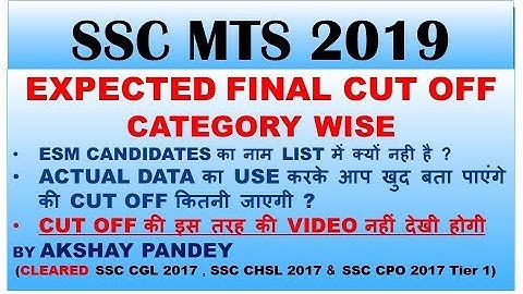 #SSC MTS 2019 Expected Final Cut Off Category wise || ssc mts 2019 Result Detailed Analysis