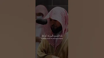 إ ن م ا ال م ؤ م ن ون ال ذ ين إ ذ ا ذ ك ر الل ه و ج ل ت ق ل وب ه م ياسر الدوسري 