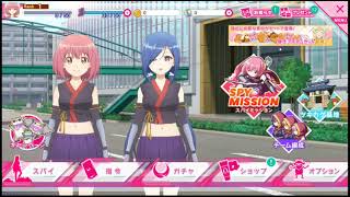 Release the Spyce Secret Fragrance Android Gameplay screenshot 2