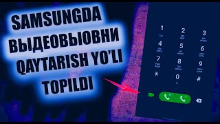 SAMSUNGDA Videovizofni Chiqarish Yo'li Topildi