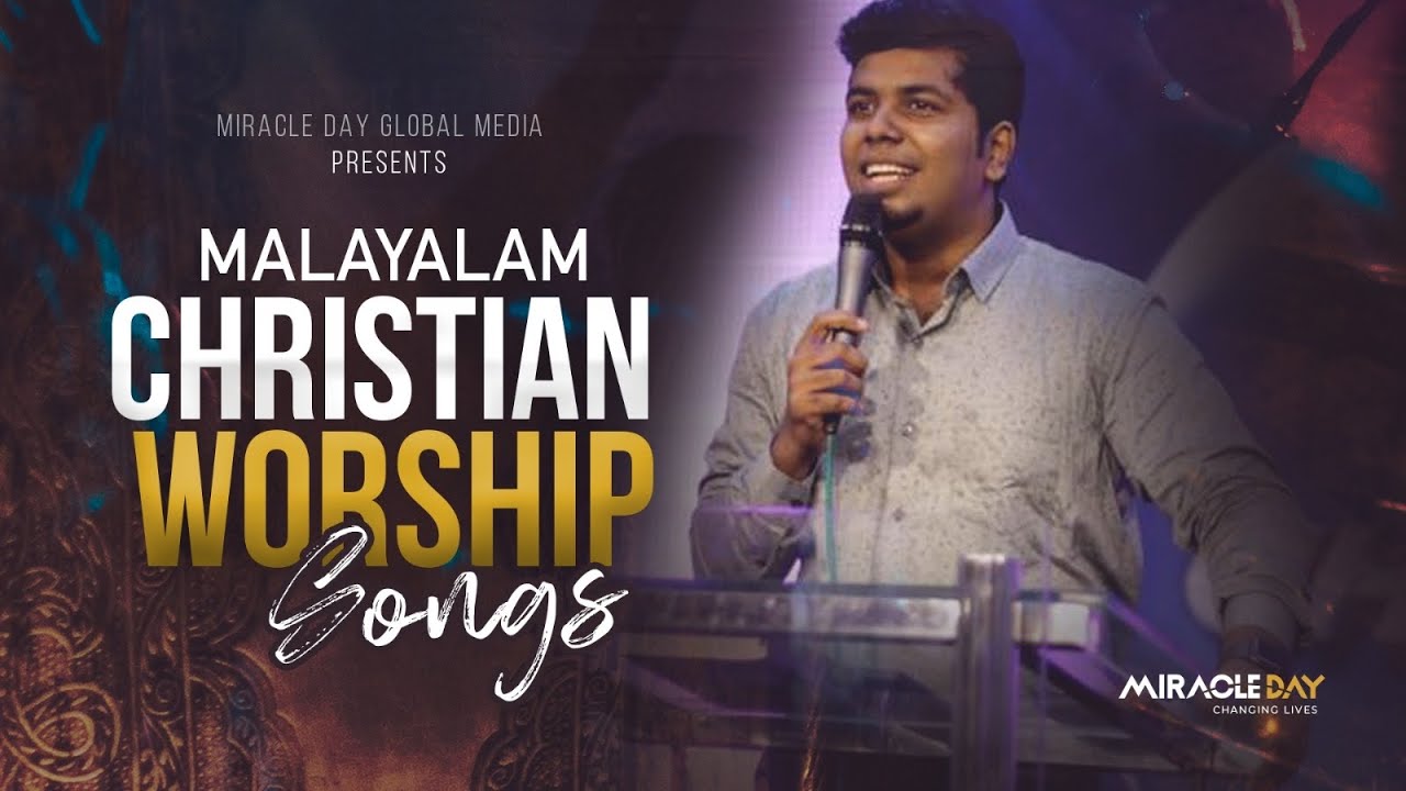 Malayalam Christian Worship Songs //Br. Lejoe Pathrose
