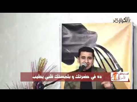 ترنيمة قربني منك المرنم اشير امير