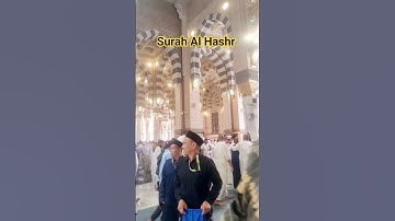 Most Beautiful Place Muhammad Saw Surah Al-Hashr سورة الحشر #egzonibrahimi #quran #surahalhashr