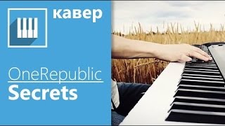 Как научиться играть на фортепиано One Republic - Secrets Как научиться играть на фортепиано One Republic - Secrets