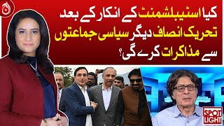 After the establishment’s refusal, PTI will negotiate with other political parties?| Aaj News