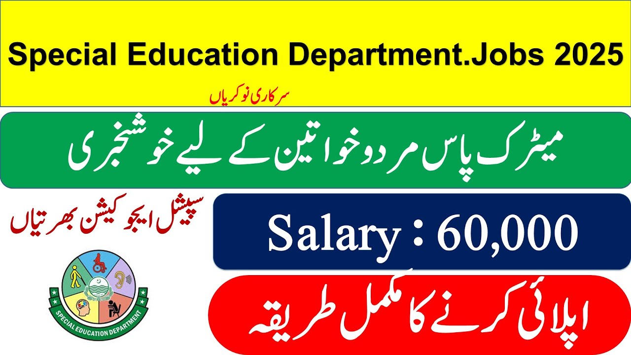 Special Education Department Jobs 2025 Pakistan Today | Punjab Govt Jobs 2025 - Salary Rs. 60,000