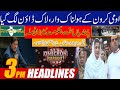 Complete Lockdown Imposed, Govt Huge Decision | 3pm News Headlines | 1 Jan 2022 | 24 News HD