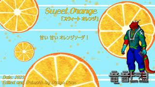 Sweet Orange