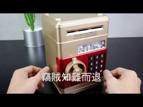 捲錢機001
