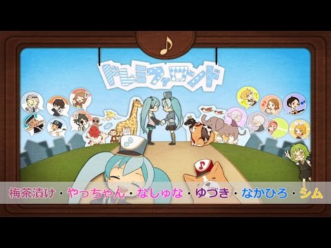 【6人で】ドレミファロンド【歌ってみた】