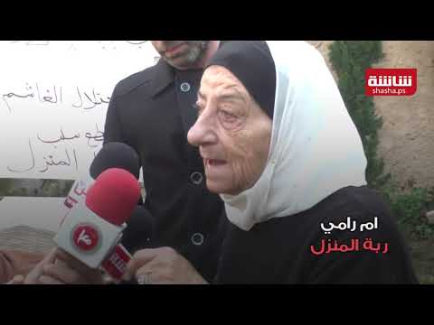   ما قصة بيوت الكويتيين في رام الله