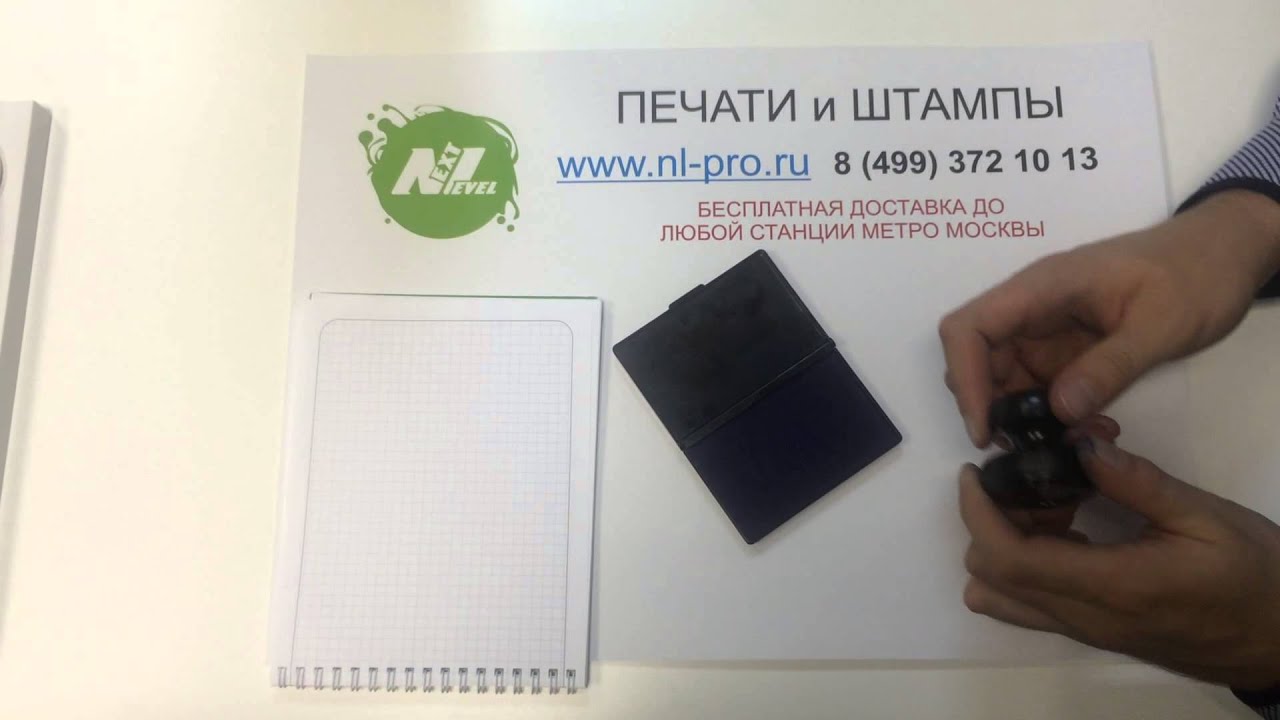 Печать на пластиковой оснастке - YouTube