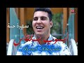 Ayoub belqass 9ssara top 2023         