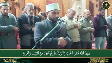 برواية حفص عن عاصم ما تيسر من سورة الأنعام