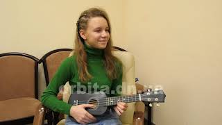 Спільно із Катею Харченко навчимося грати на маленькій гітарі - укулеле
