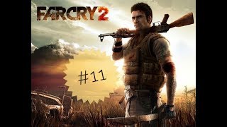 Far Cry 2 #11 → Лекарство.