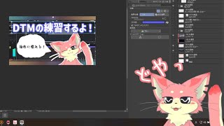 【朝活】お試し朝活作業配信するよ！【ケモV】