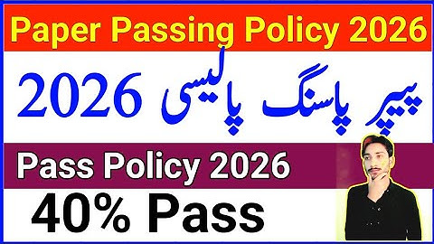 AIOU Paper Passing Policy 2025 | AIOU Pass Policy 2025 | 40 Marks Passing 2025 | The AIOU 