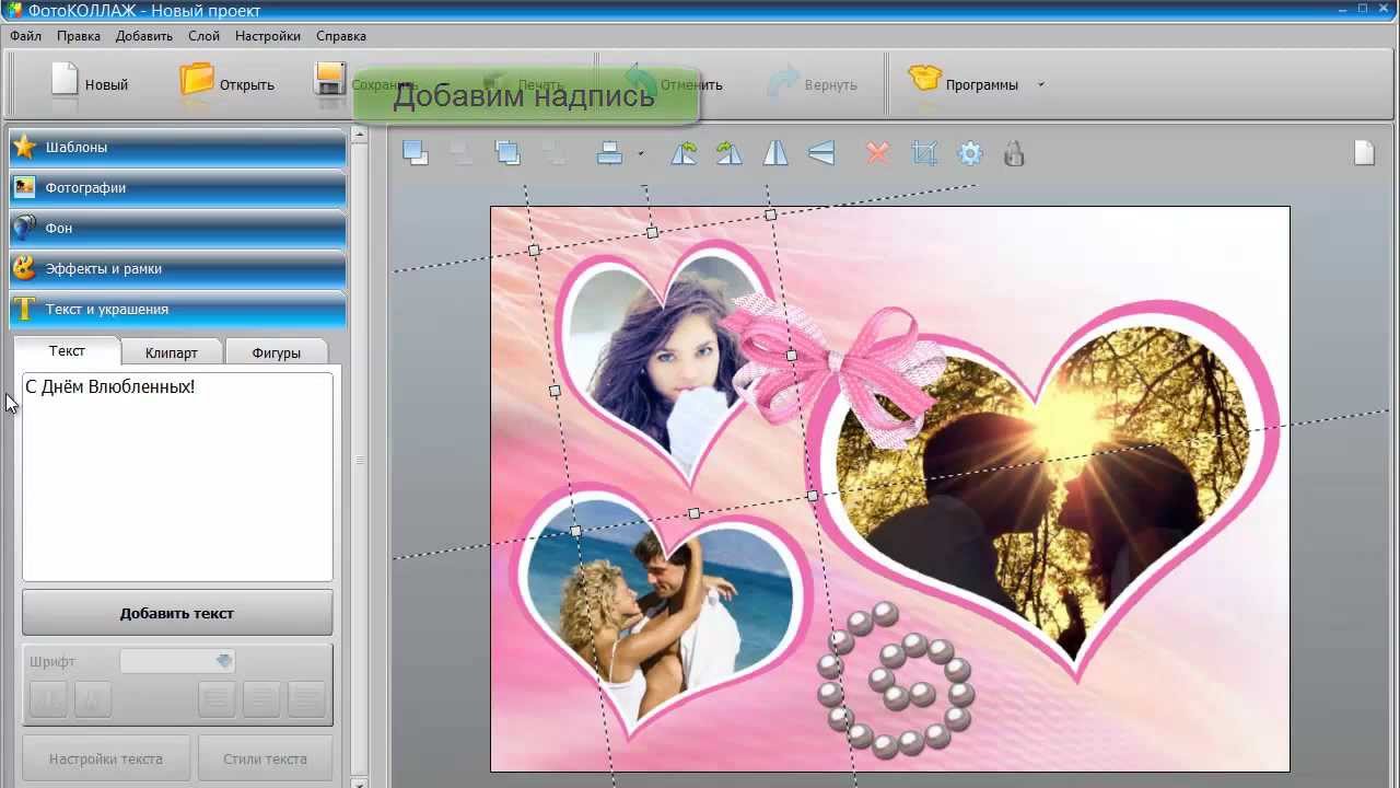 Добавить в коллаж видео. Программа для коллажа из фотографий. Видеоролики коллаж. Много фотографий. Фотоколлаж ключ активация бесплатно.