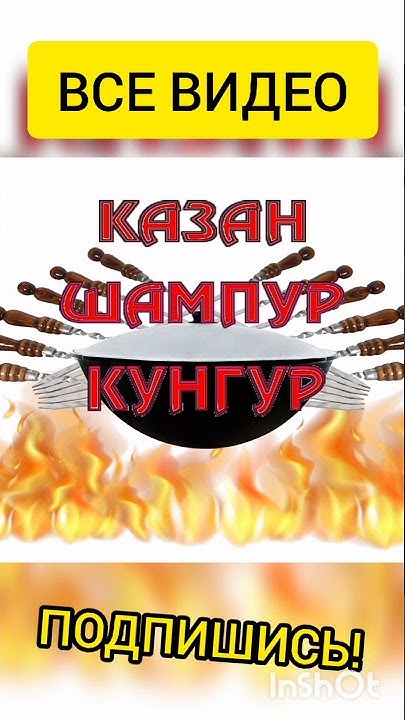 ДАВЛЕНИЕ В АФГАНСКОМ КАЗАНЕ. НИКОГДА ТАК НЕ ДЕЛАЙТЕ! - YouTube