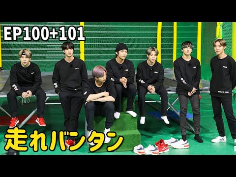 RUN BTS EP1～155 Blu-ray 日本語字幕 RUN BTS EP1～155 Blu-ray 日本語字幕